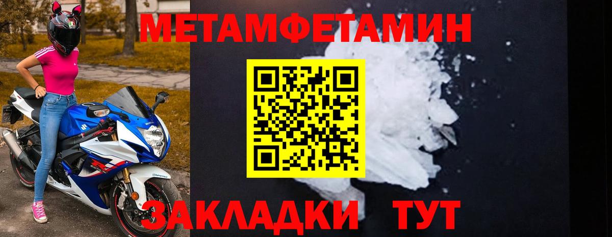 Амфетамин VHQ  Вход с VPN  Амфетамин  Ливны 