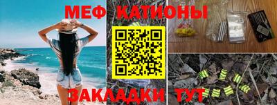 марки nbome Ипатово