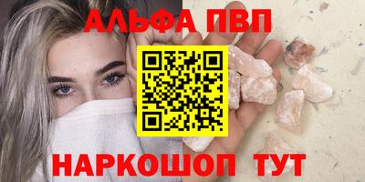 марки nbome Ипатово