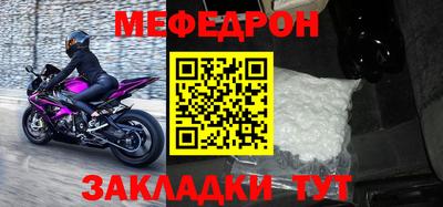 стафф Ирбит