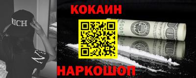 кокаин Изобильный