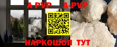 стафф Ирбит
