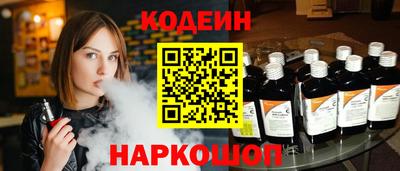 стафф Ирбит