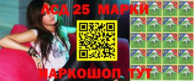 марки nbome Ипатово