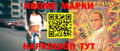 стафф Ирбит