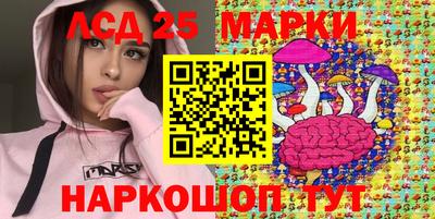 марки nbome Ипатово