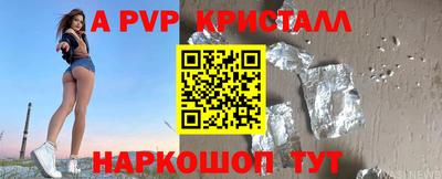 марки nbome Ипатово