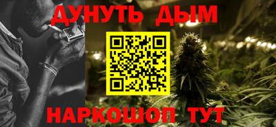марки nbome Ипатово