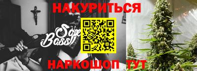 марки nbome Ипатово