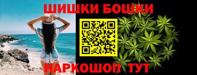 марки nbome Ипатово