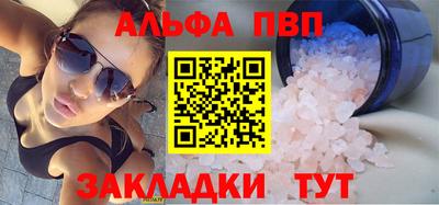 марки nbome Ипатово