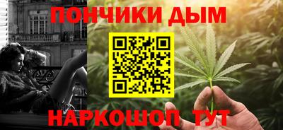 марки nbome Ипатово