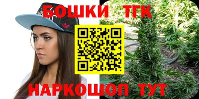 марки nbome Ипатово