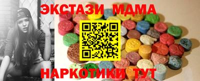 марки nbome Ипатово