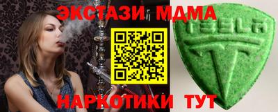 кокаин Изобильный