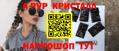 стафф Ирбит