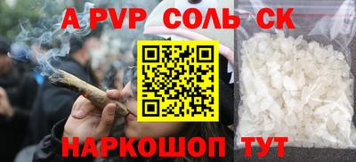 кокаин Изобильный