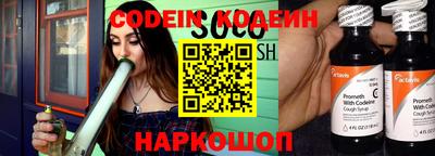 марки nbome Ипатово