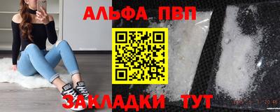 марки nbome Ипатово