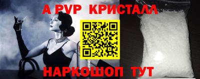 стафф Ирбит