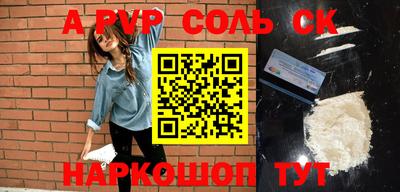 кокаин Изобильный