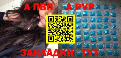 марки nbome Ипатово