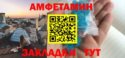 стафф Ирбит