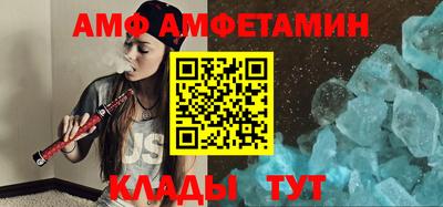 стафф Ирбит
