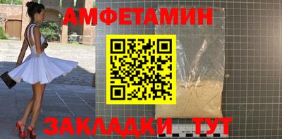 стафф Ирбит