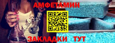 марки nbome Ипатово