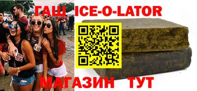 стафф Ирбит