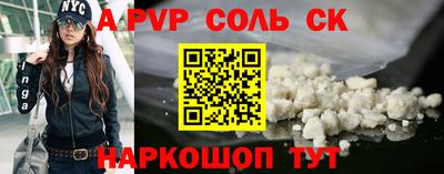 стафф Ирбит