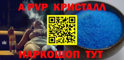 кокаин Изобильный