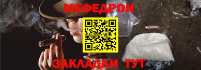 стафф Ирбит