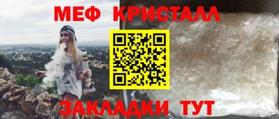 стафф Ирбит