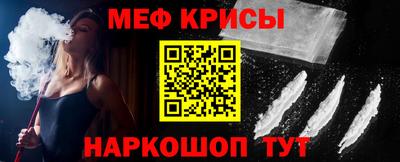 стафф Ирбит