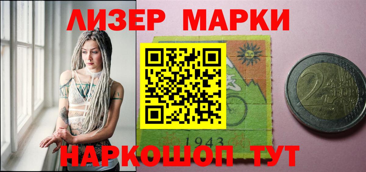 ЛСД экстази  ЛСД экстази кислота  Вход с VPN  Лсд 25 экстази кислота  Ливны 