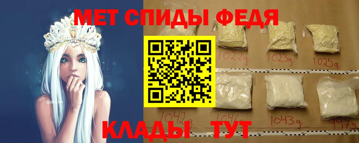 Метамфетамин  Первитин мет  Ливны  Вход с VPN  Первитин мет 