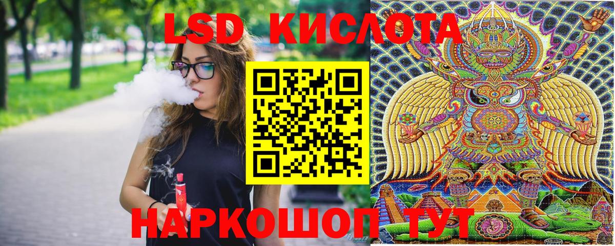 Ливны  Наркотические марки 1,5мг  Вход с VPN 