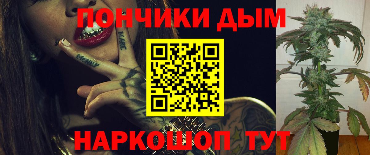 МАРИХУАНА SATIVA & INDICA  Бошки Шишки планчик  Ливны  Марихуана SATIVA & INDICA  Шишки марихуана OG Kush  Вход с VPN 